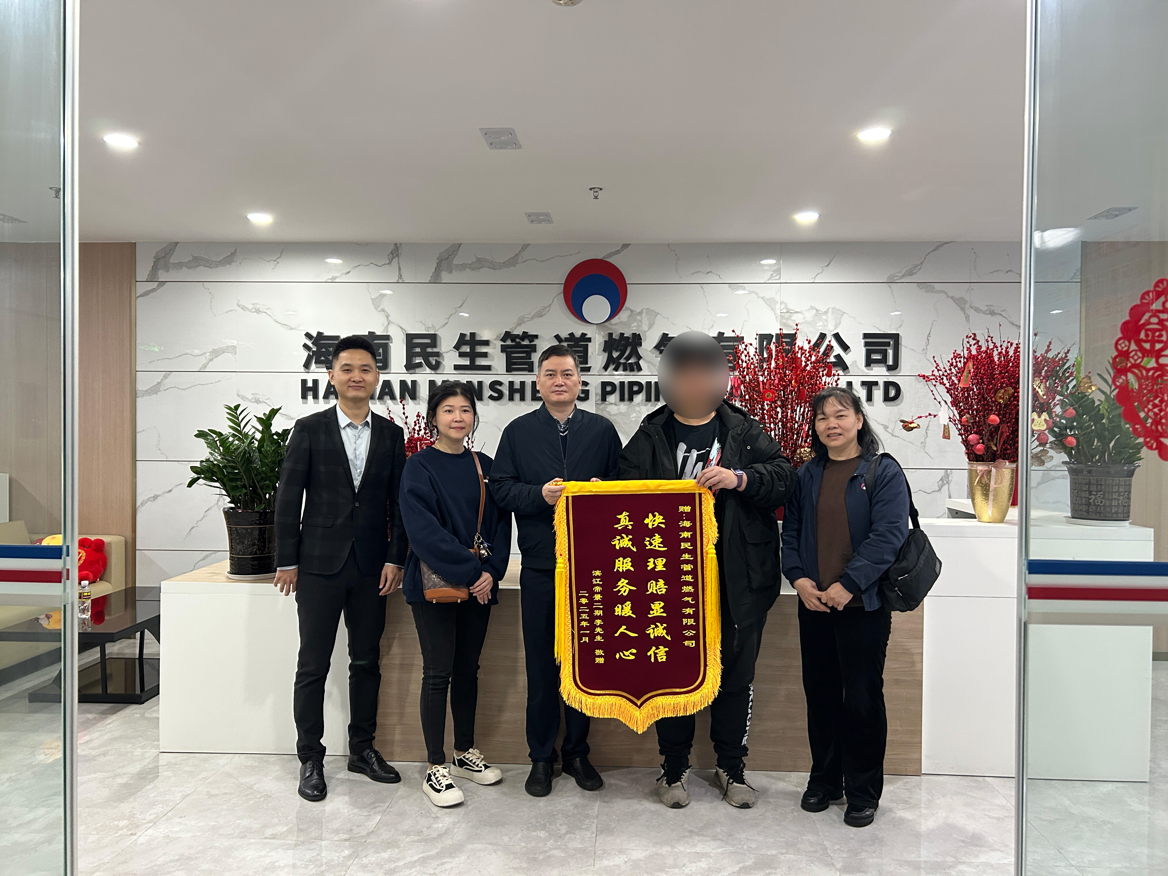 暖心保障，平安同行